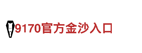 gog平台手机版-集团有限公司